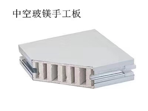 中空玻镁手工板