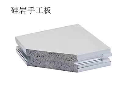 硅岩手工板